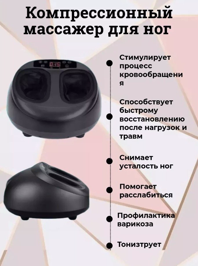 Массажер 2buy.kz MN1 напольный 3D-массаж, вибрационный, инфракрасный прогрев купить,NaN