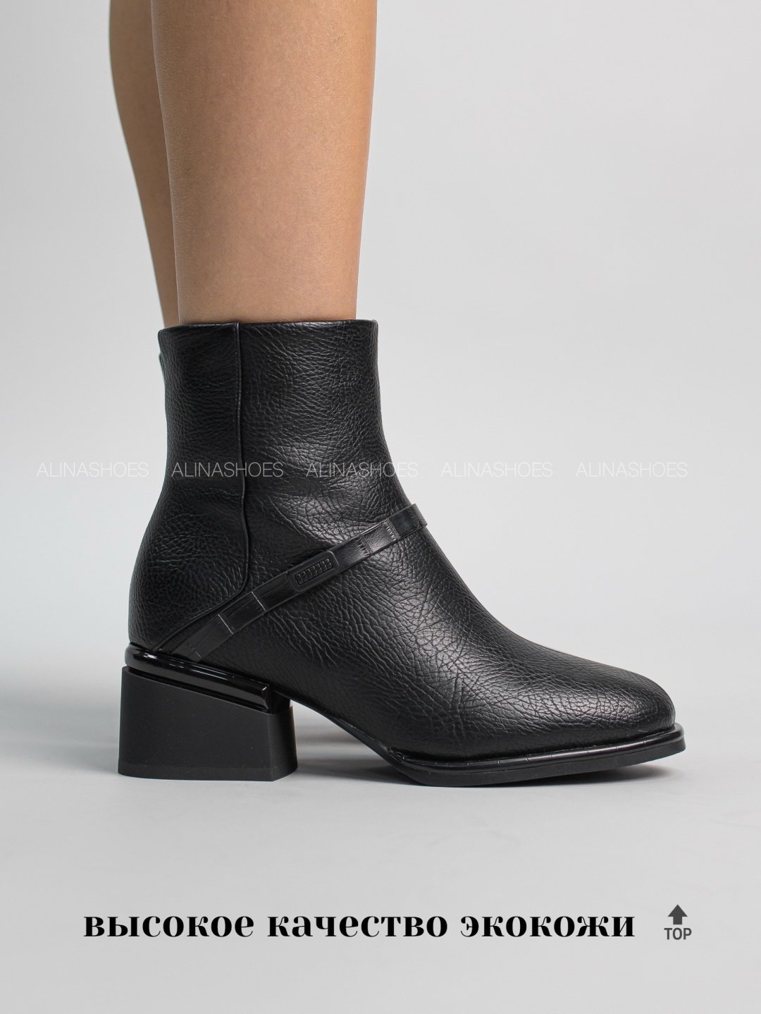 Ботильоны alinashoes black 39 купить,NaN