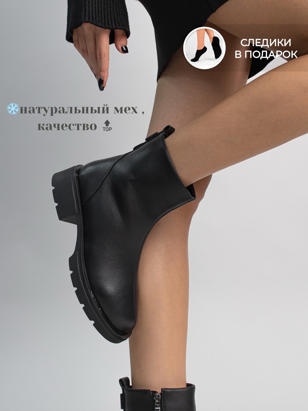 Ботинки alinashoes black 37 купить,NaN