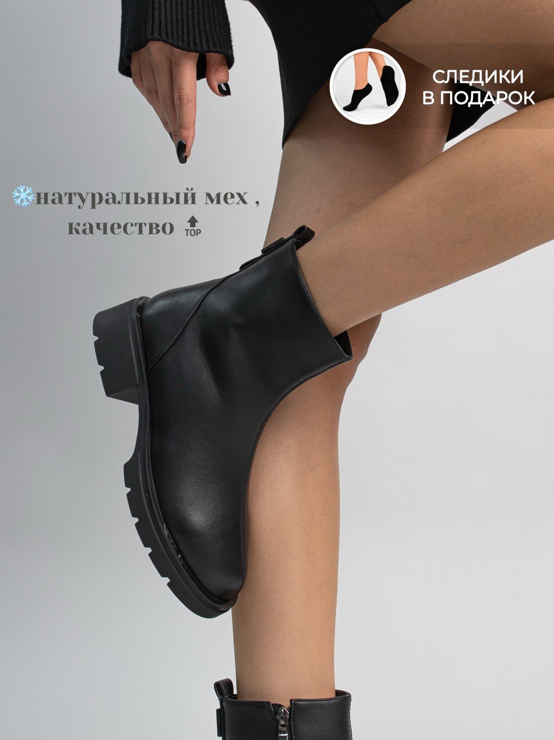 Ботинки alinashoes black 37 купить,NaN