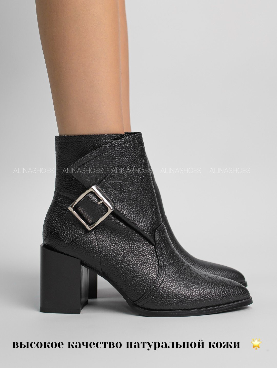 Ботильоны alinashoes black 38 купить,NaN