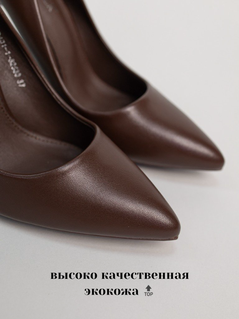 Туфли alinashoes brown 39 купить,NaN