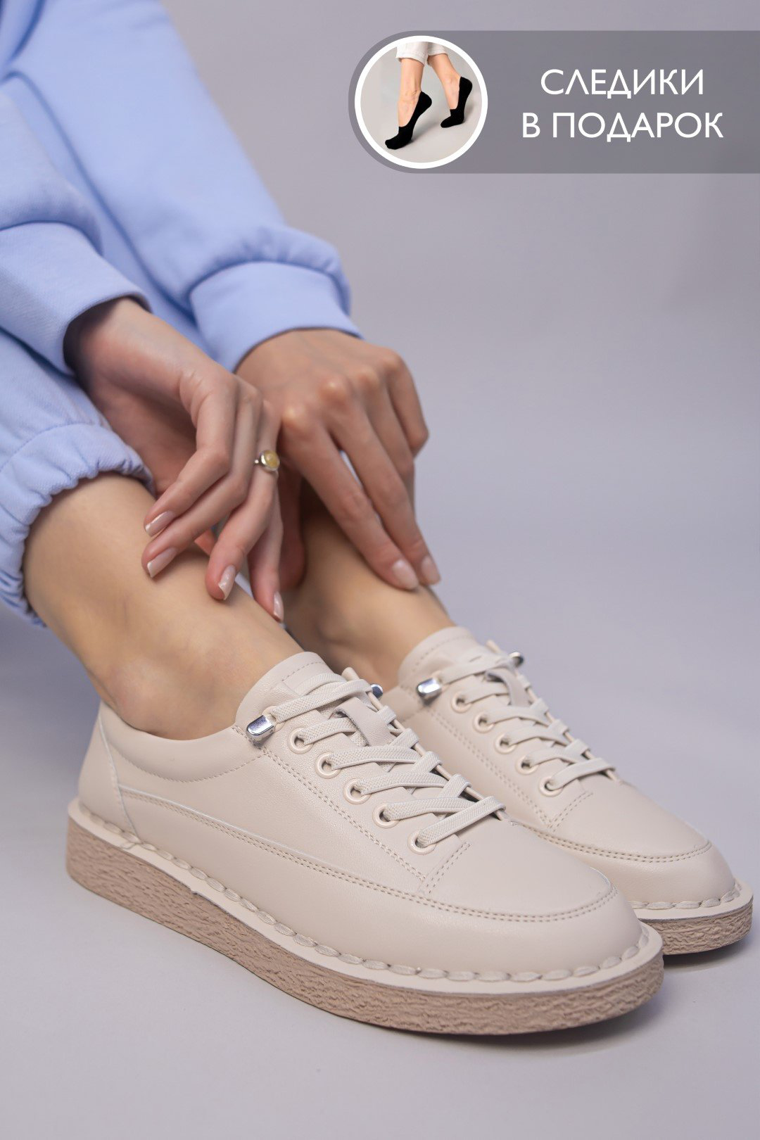 Кеды alinashoes бежевый купить,NaN