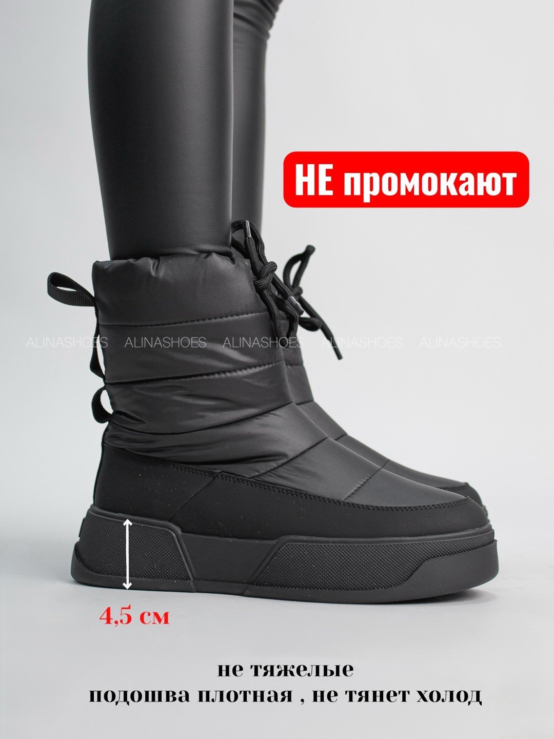 Дутики alinashoes black 37 купить,NaN