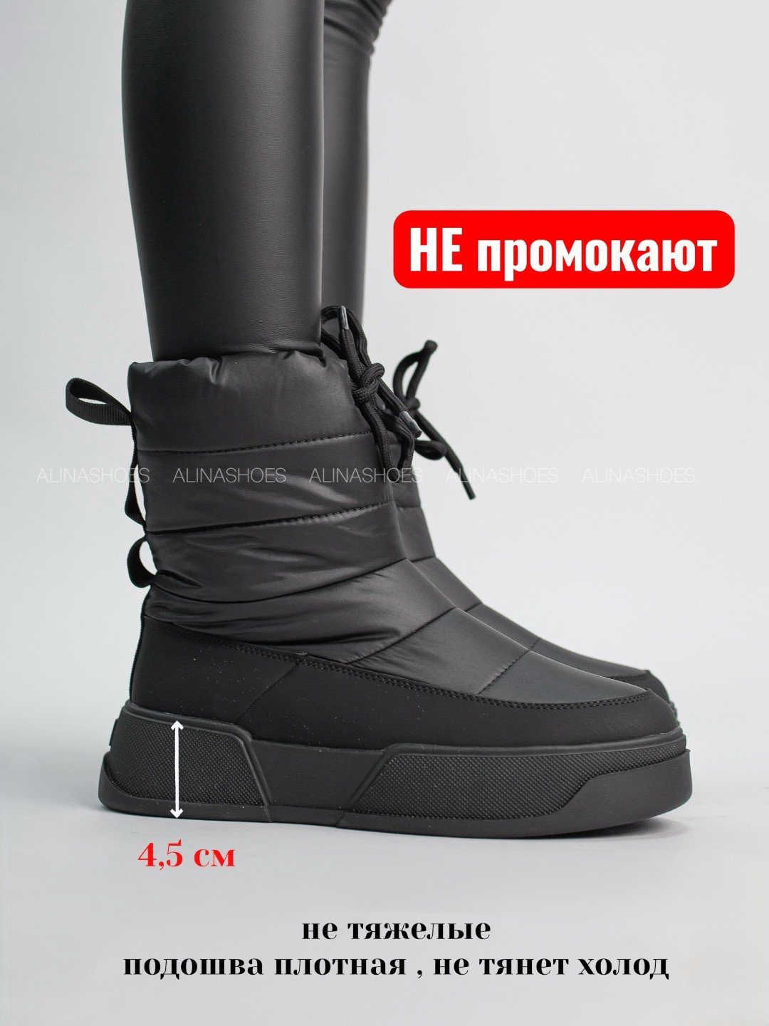 Дутики alinashoes black 37 купить,NaN