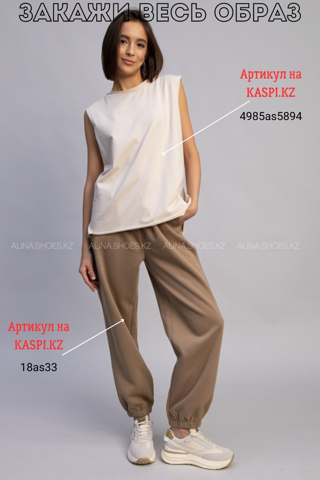 Кроссовки alinashoes бежевый купить,NaN