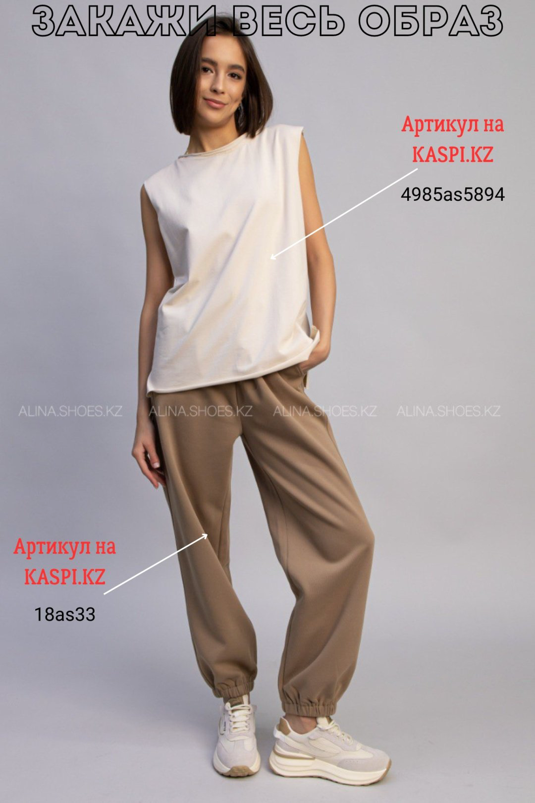 Кроссовки alinashoes бежевый купить,NaN