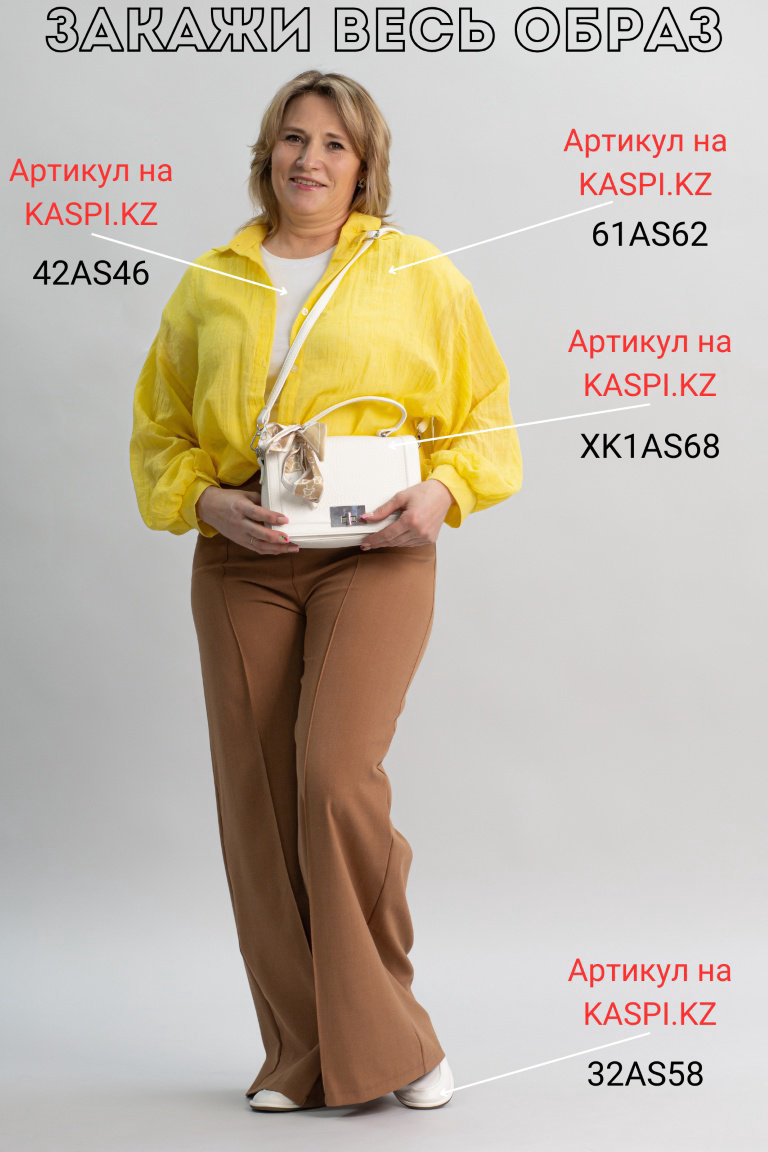 Повседневные брюки alinashoes коричневый купить,NaN