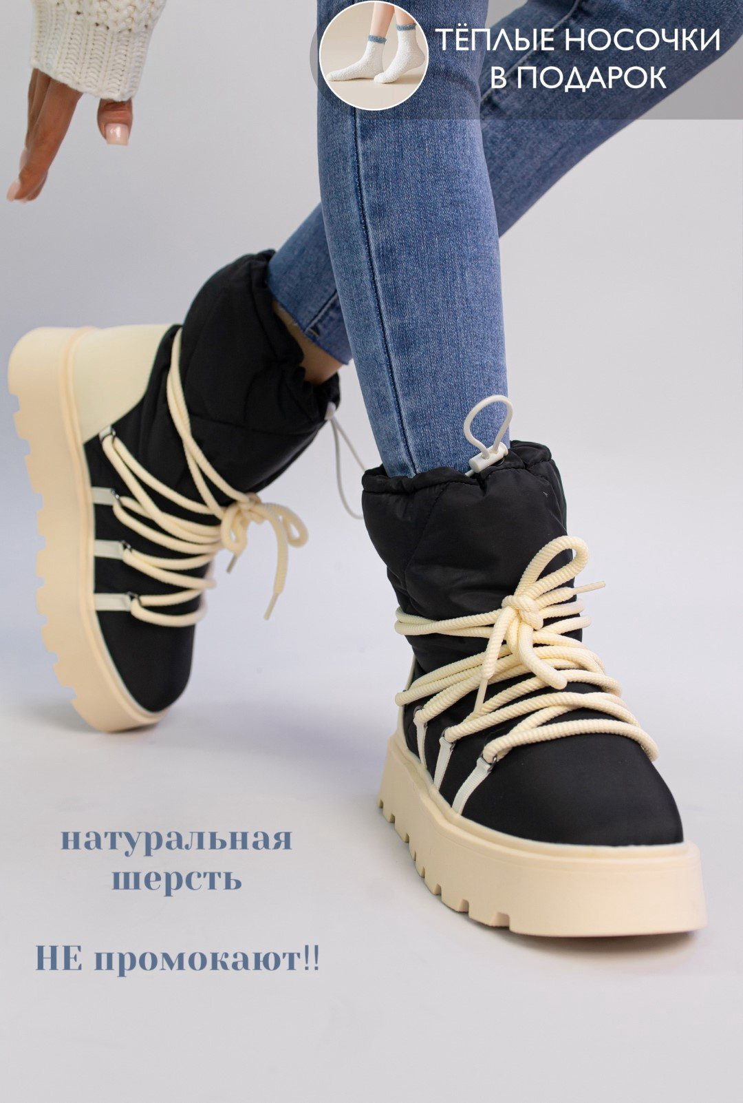 Дутики alinashoes черный купить,NaN