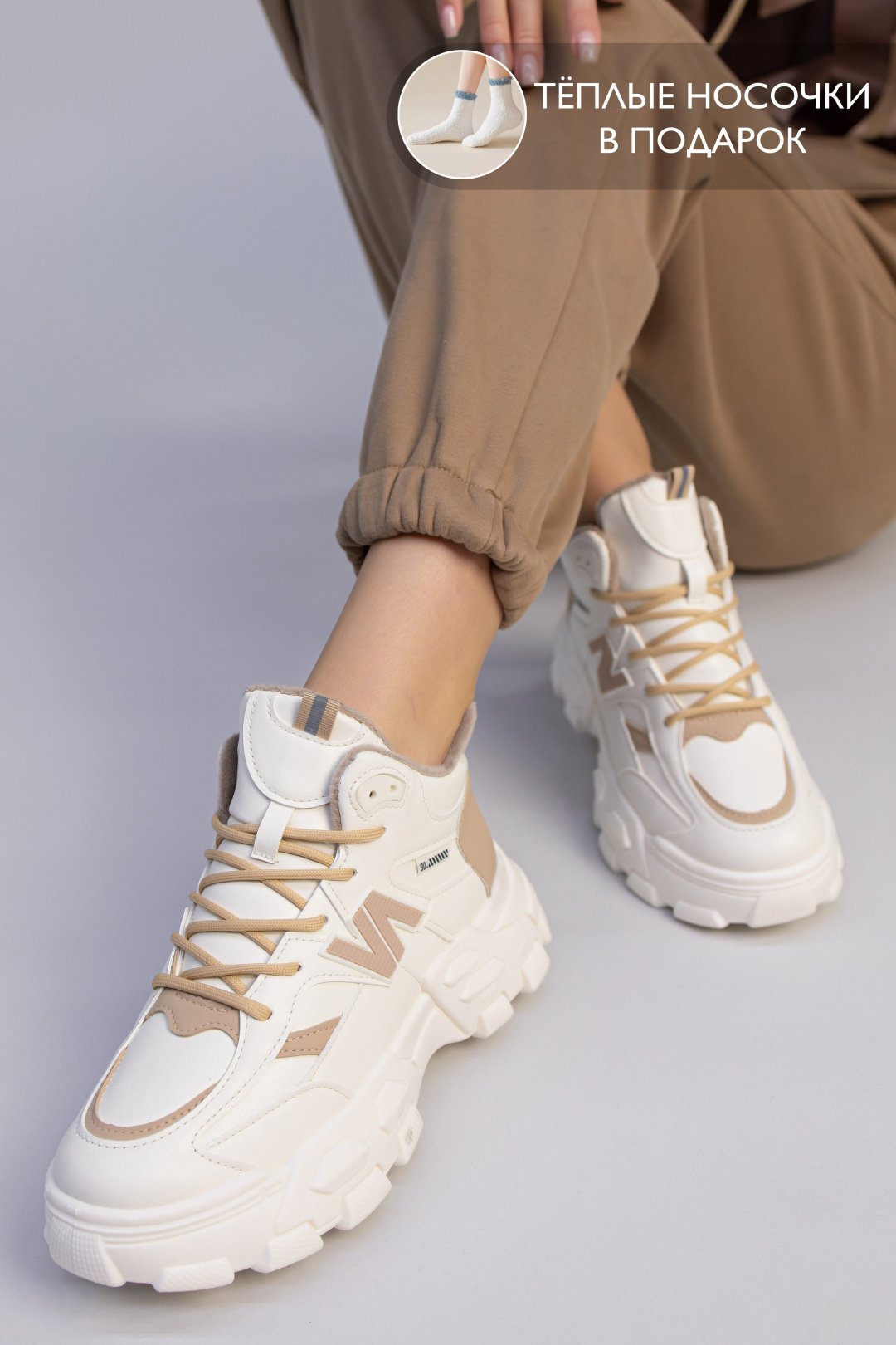 Кроссовки alinashoes бежевый купить,NaN