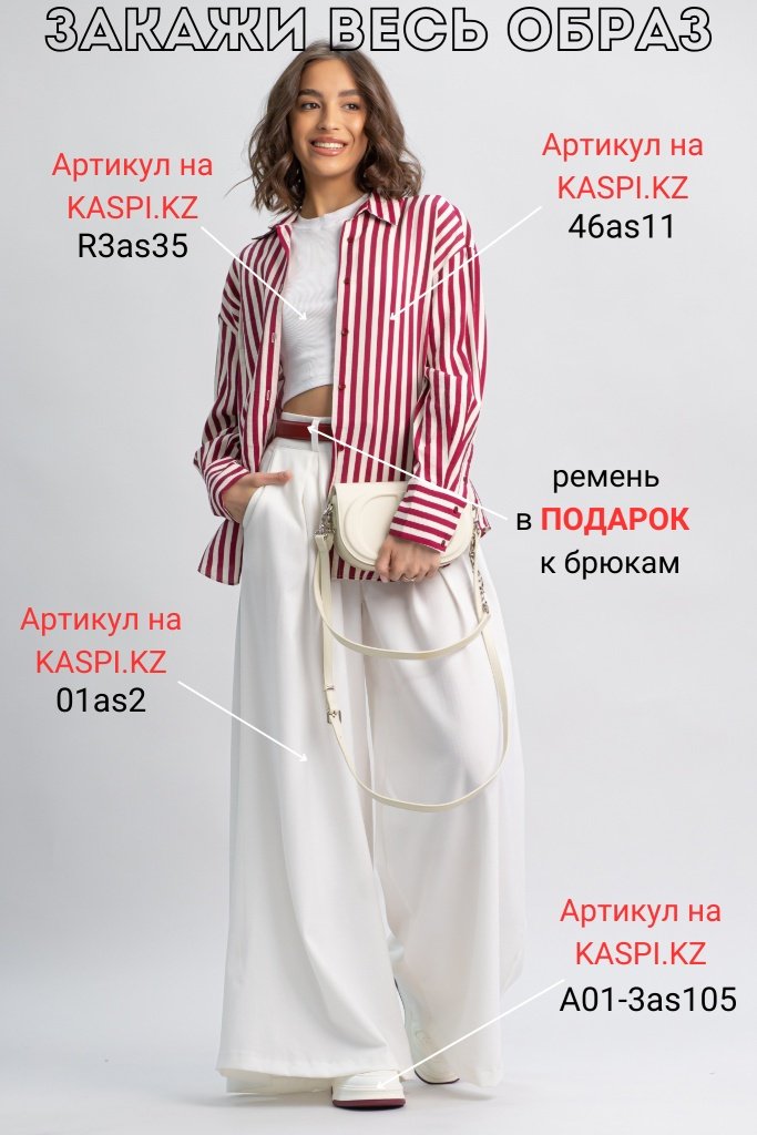 Рубашка alinashoes бордовый купить,NaN
