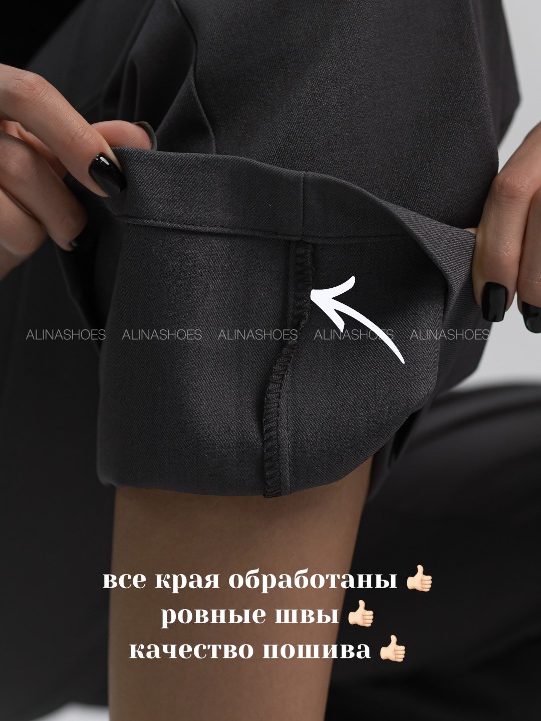 Повседневные брюки alinashoes серый купить,NaN