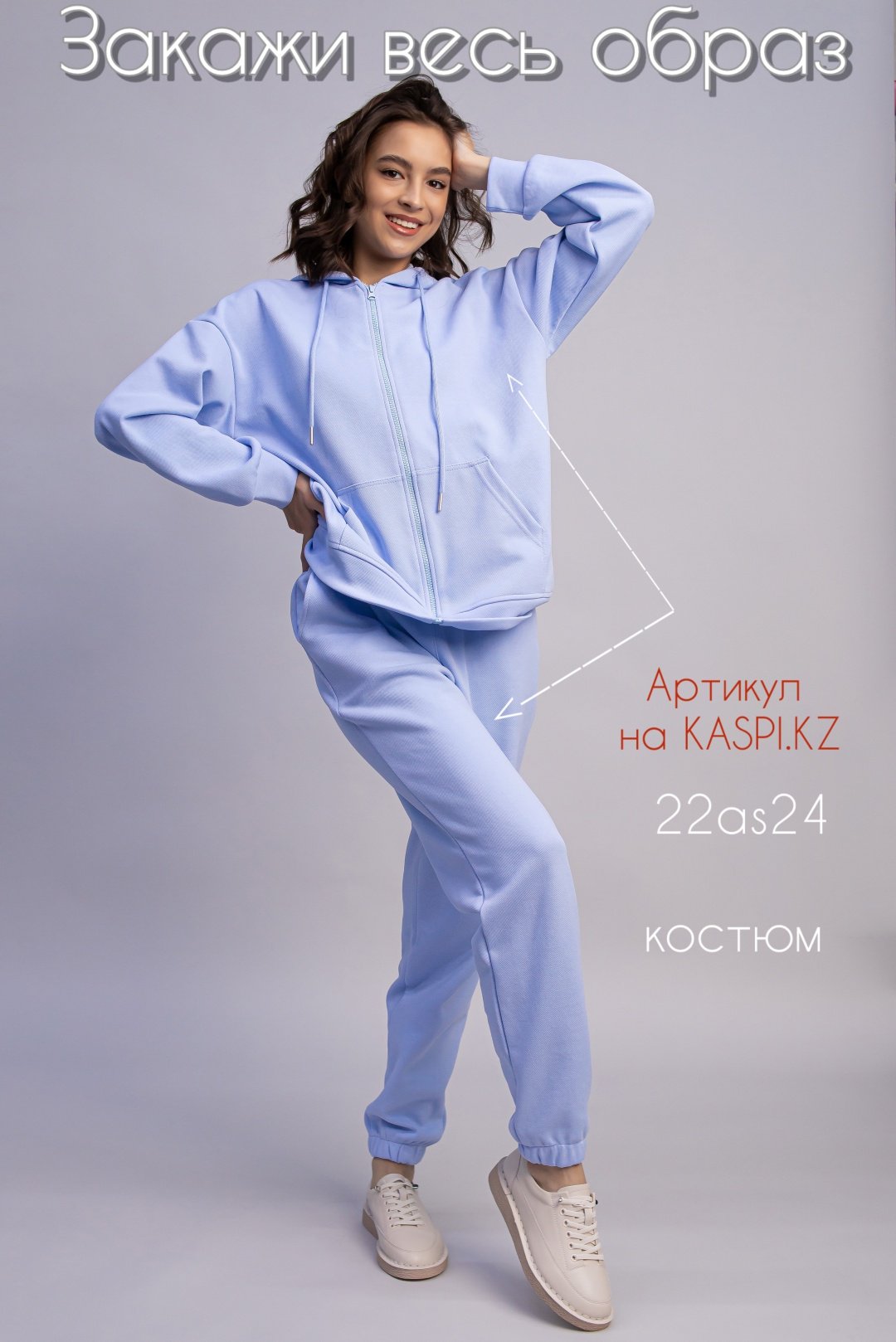 Кеды alinashoes бежевый купить,NaN