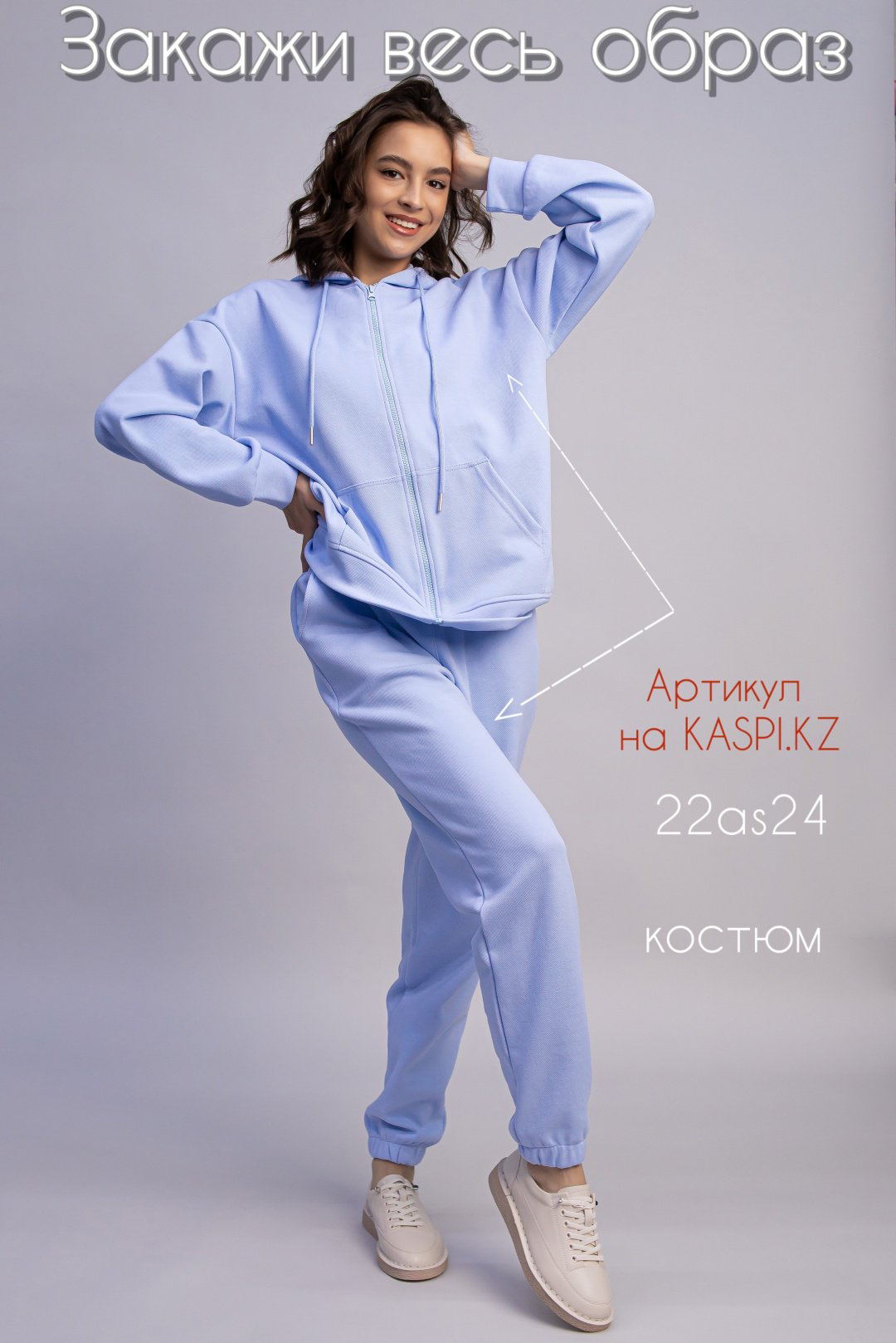 Кеды alinashoes бежевый купить,NaN