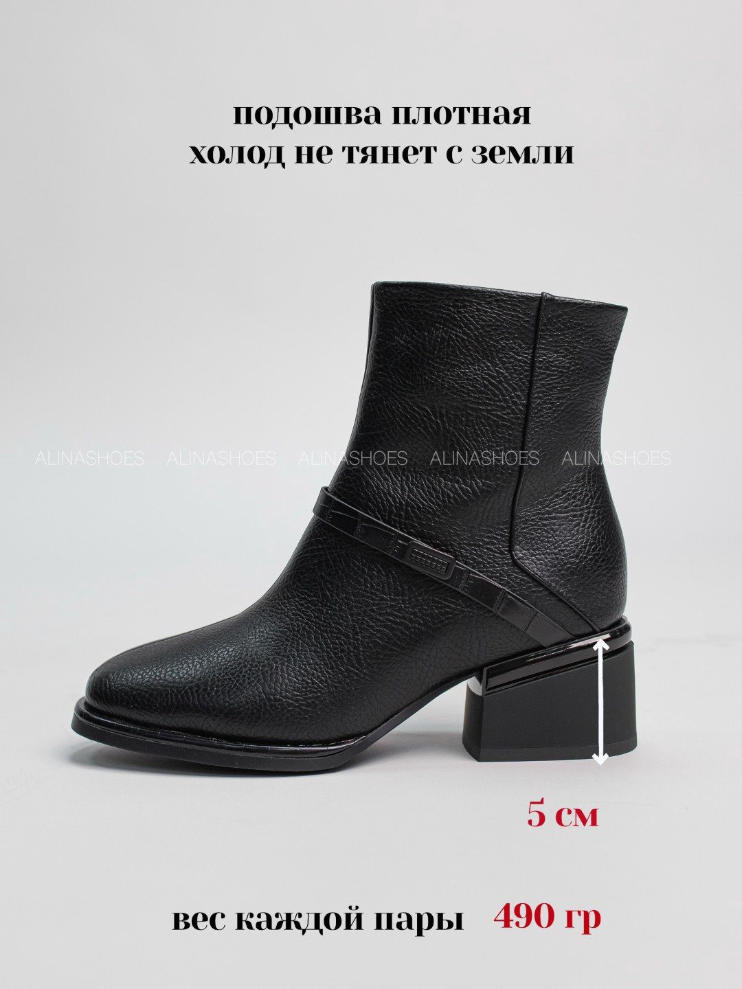 Ботильоны alinashoes black 39 купить,NaN