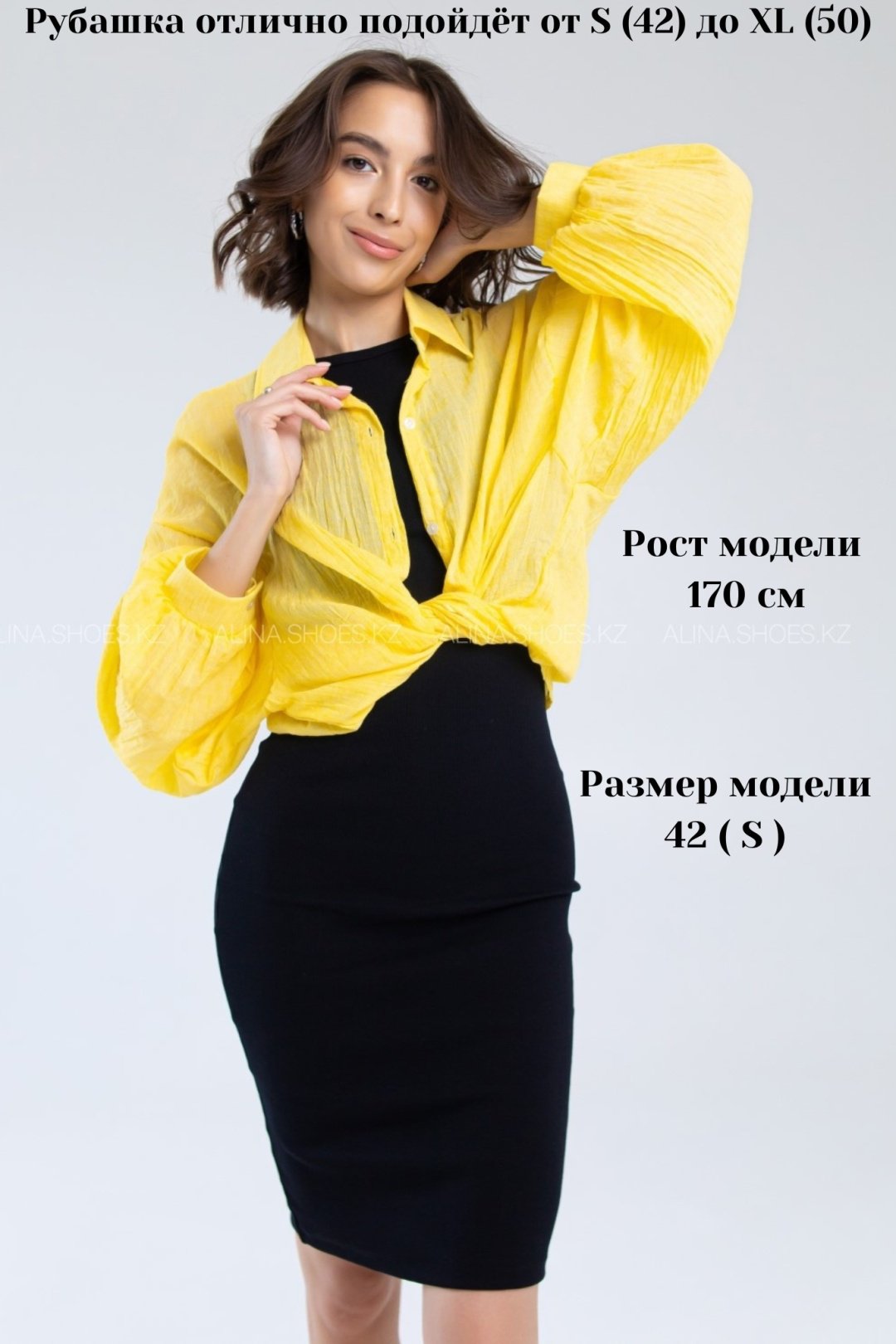 Рубашка alinashoes сиреневый купить,NaN