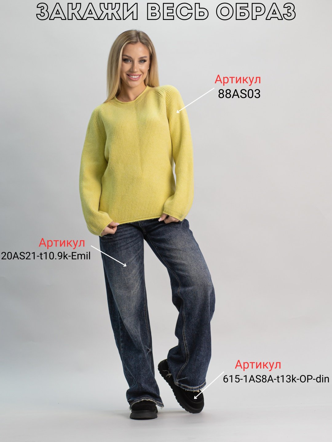 Джемпер alinashoes зеленый купить,NaN