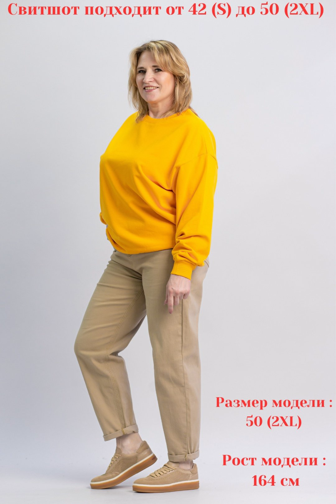 Свитшот alinashoes без принта желтый 3XL купить,NaN