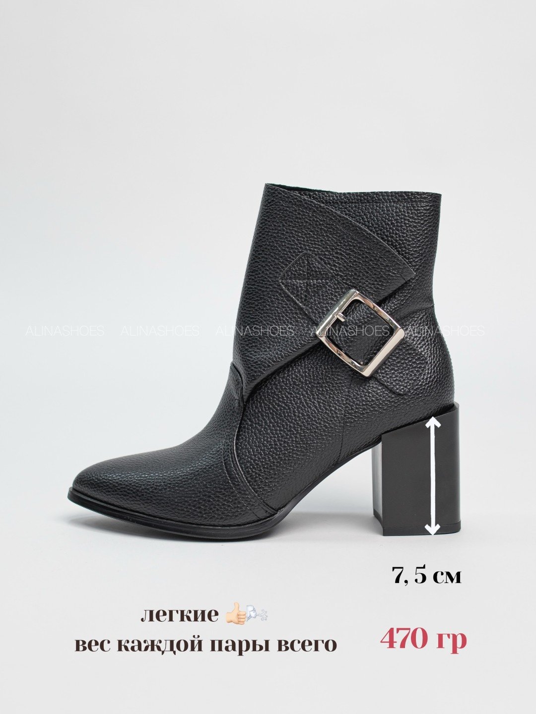 Ботильоны alinashoes black 38 купить,NaN