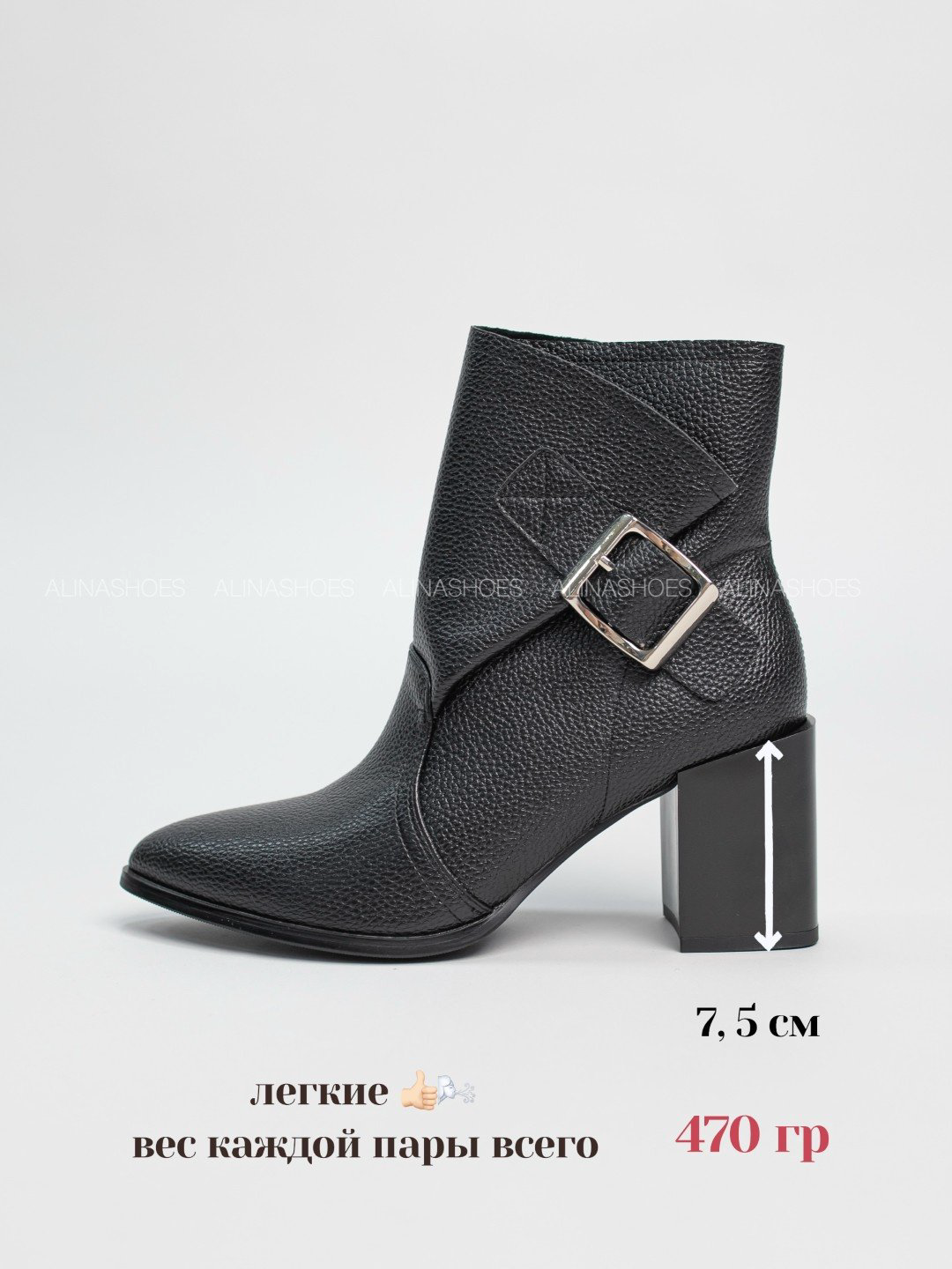 Ботильоны alinashoes black 38 купить,NaN
