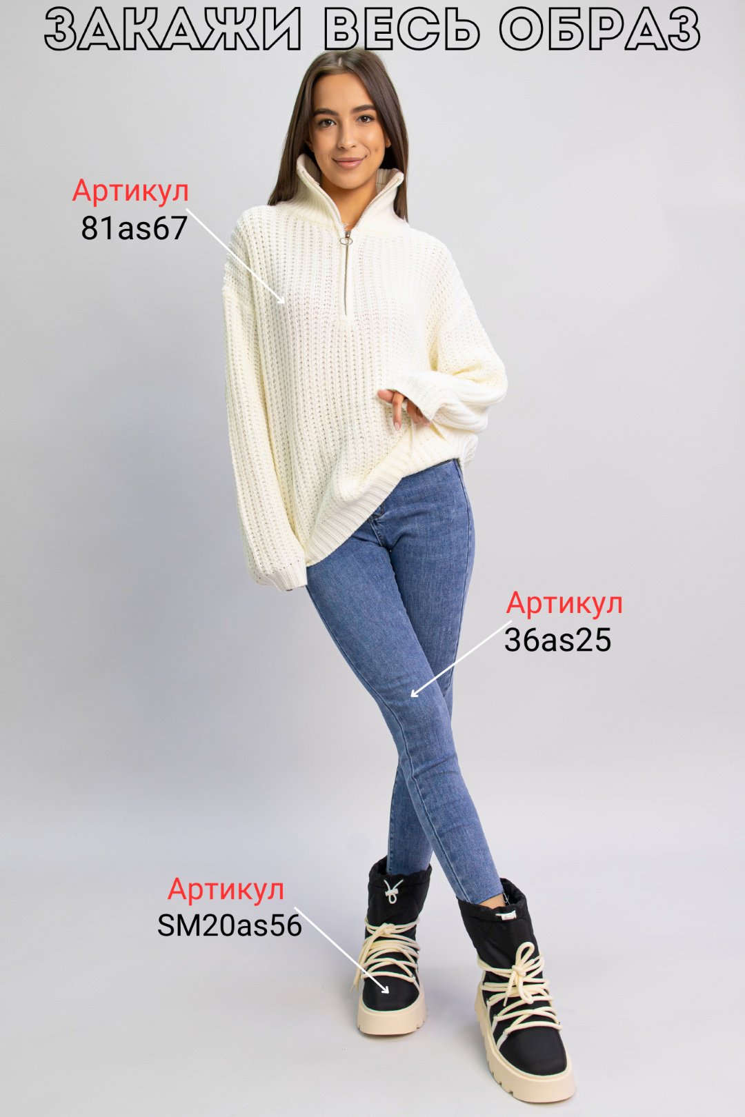 Дутики alinashoes черный купить,NaN