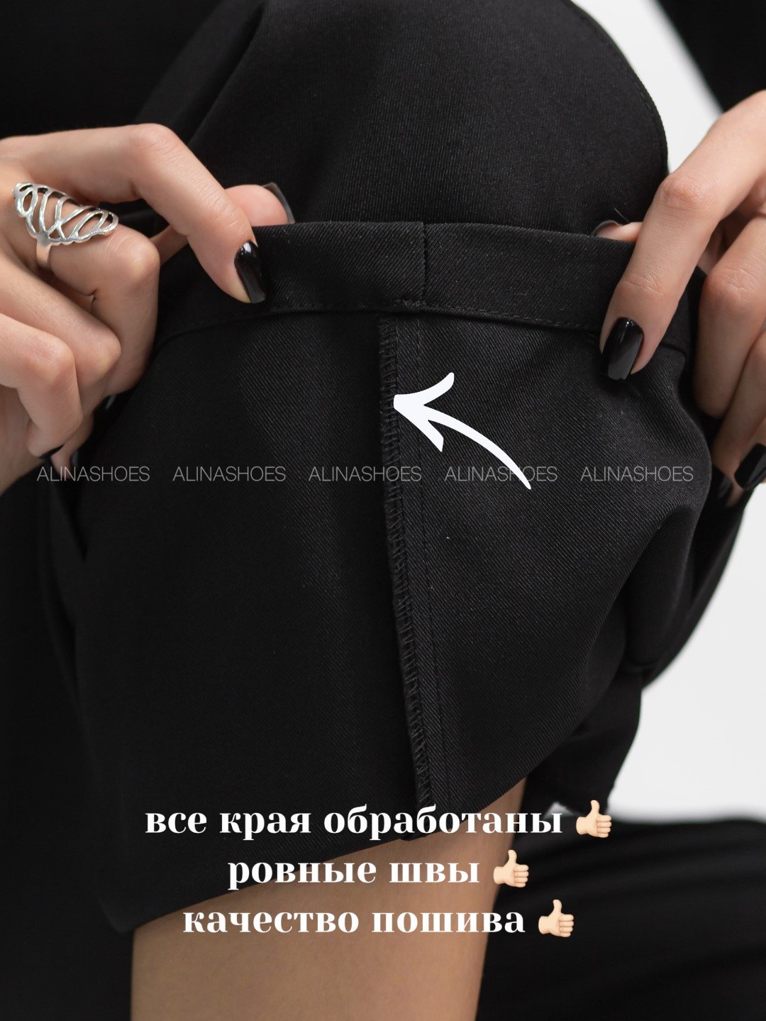 Повседневные брюки alinashoes черный купить,NaN