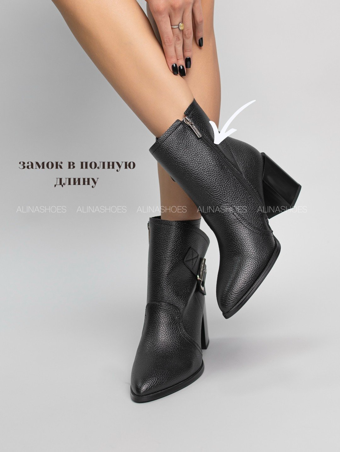 Ботильоны alinashoes black 38 купить,NaN