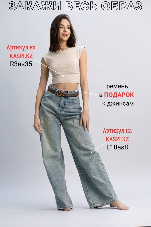 Топ alinashoes бежевый L купить,NaN