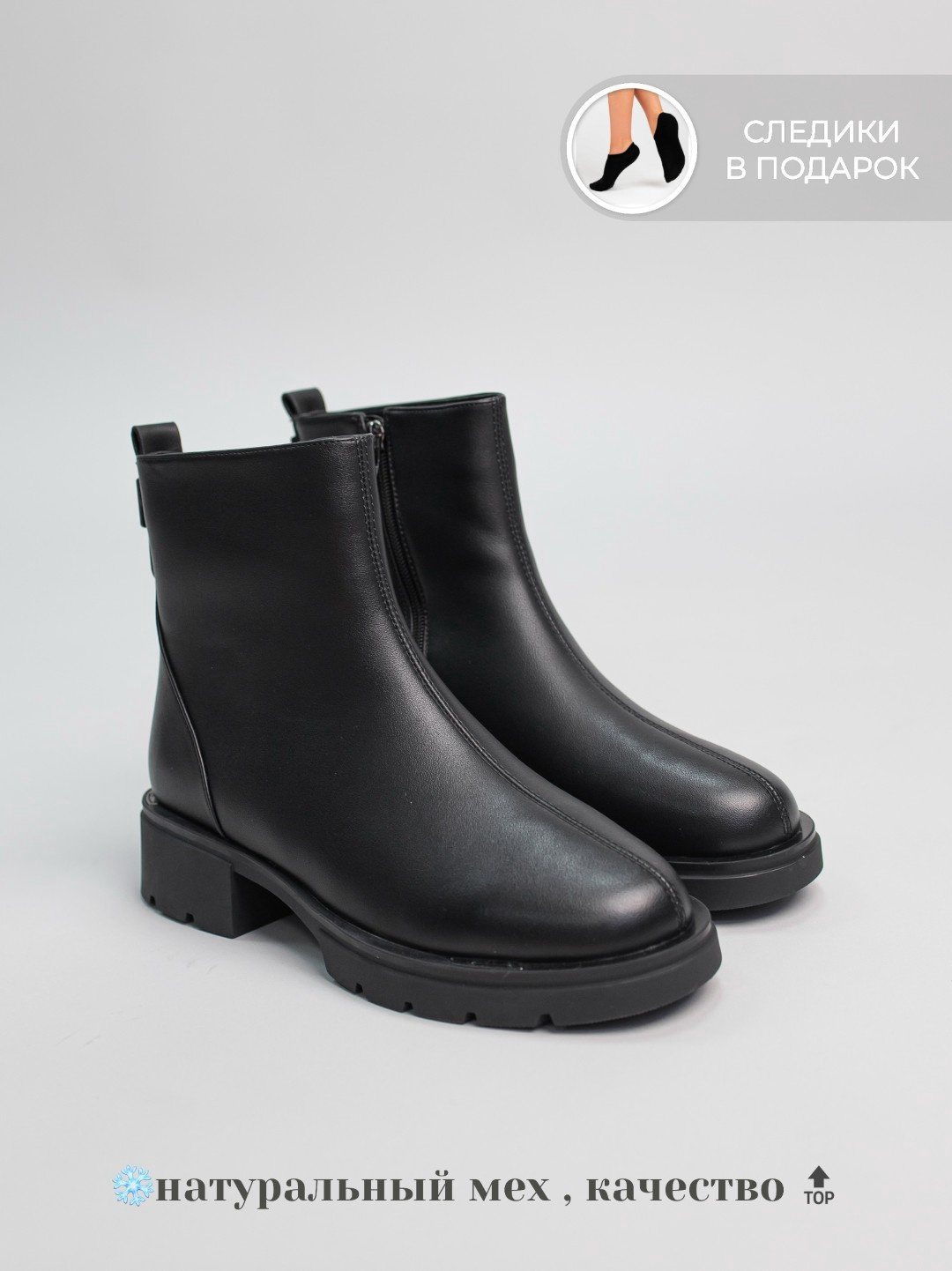 Ботинки alinashoes black 37 купить,NaN