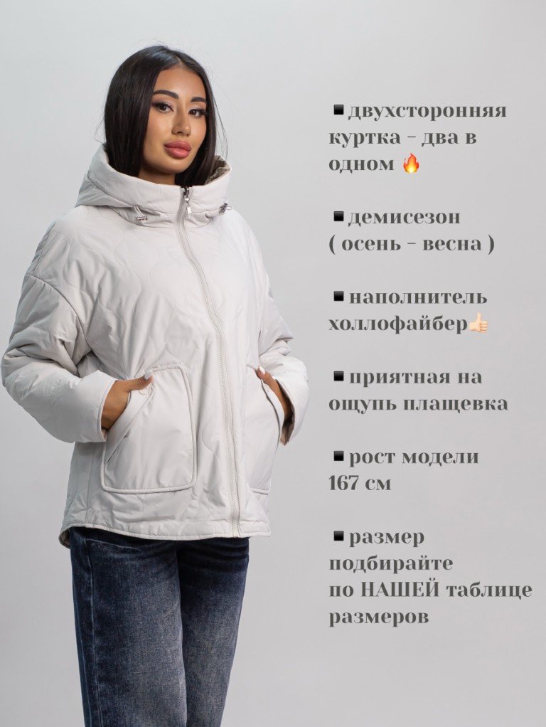 Демисезонная куртка alinashoes серый купить,NaN