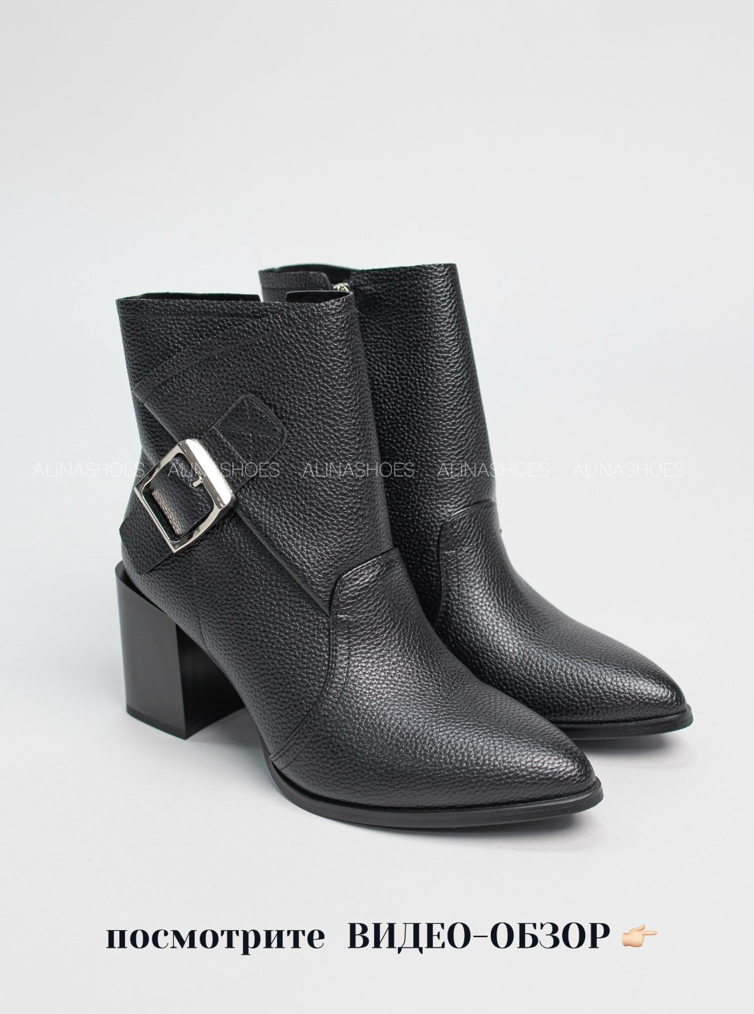 Ботильоны alinashoes black 38 купить,NaN