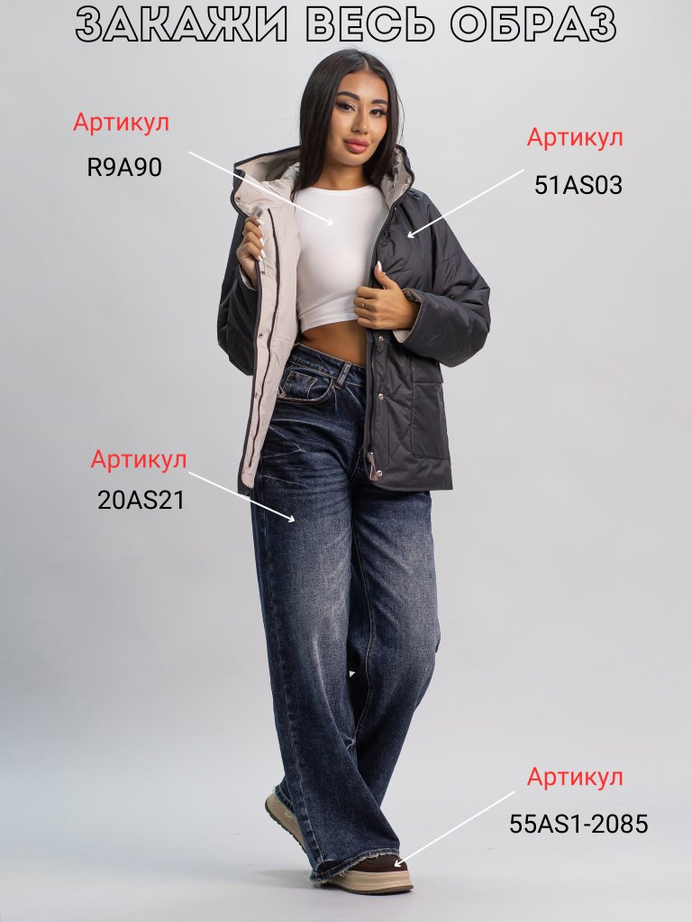 Демисезонная куртка alinashoes черный купить,NaN