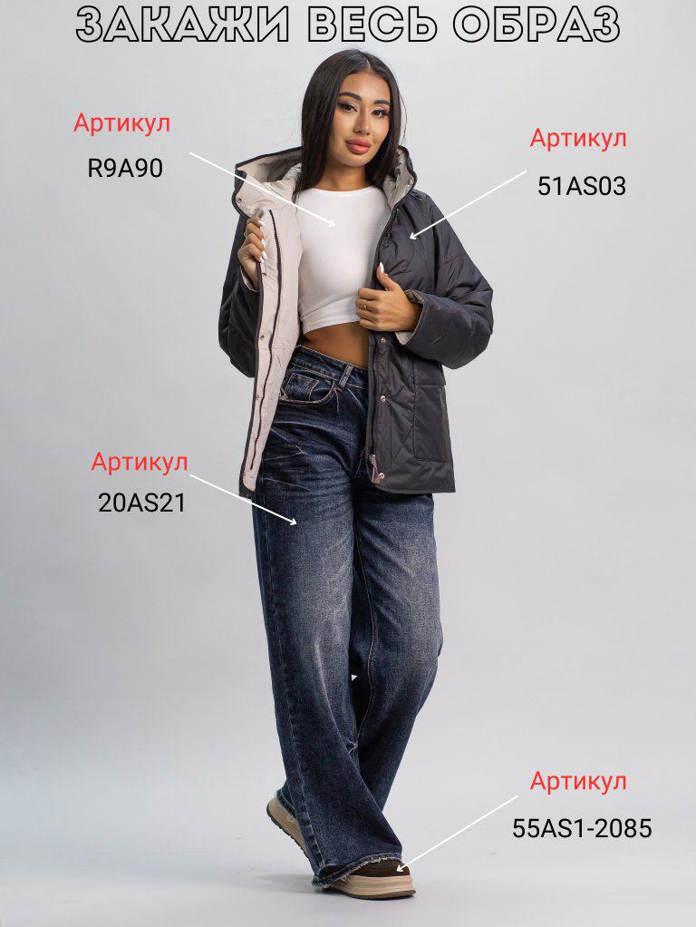 Демисезонная куртка alinashoes черный купить,NaN