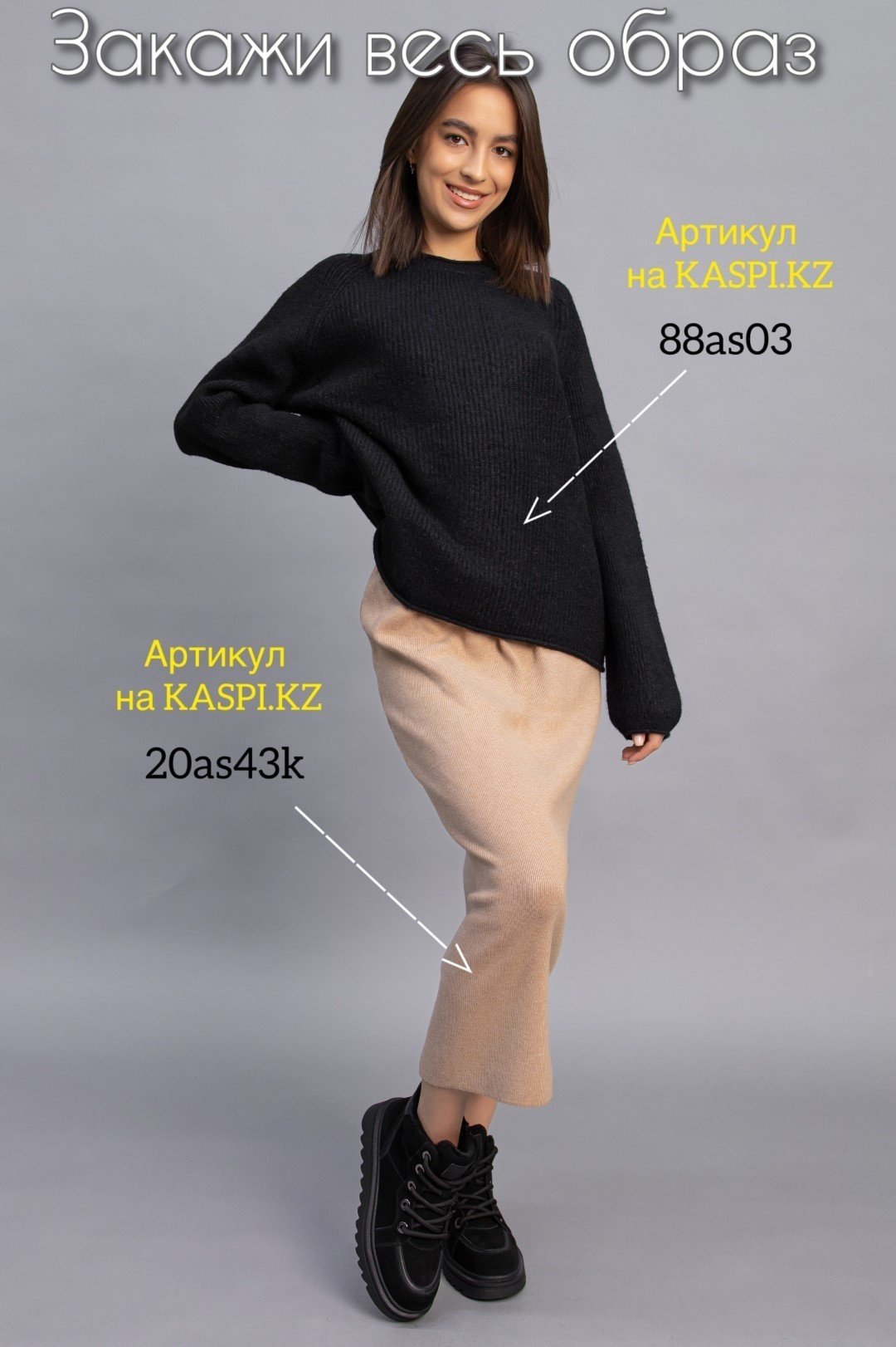 Кроссовки alinashoes черный купить,NaN