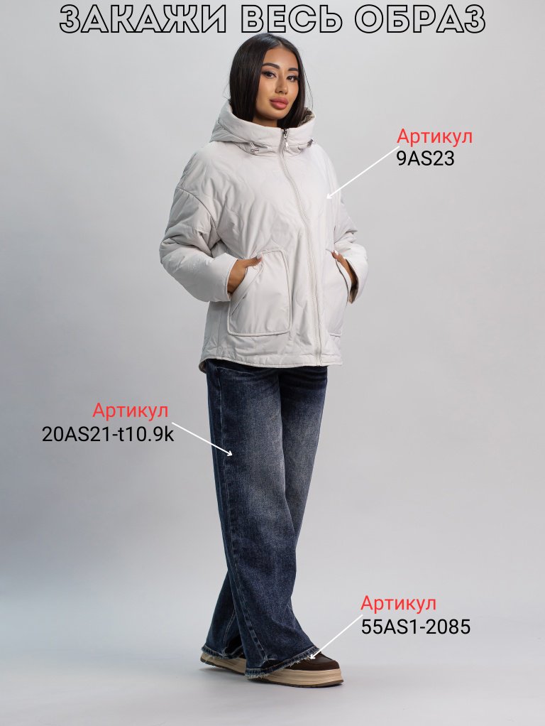 Демисезонная куртка alinashoes серый купить,NaN