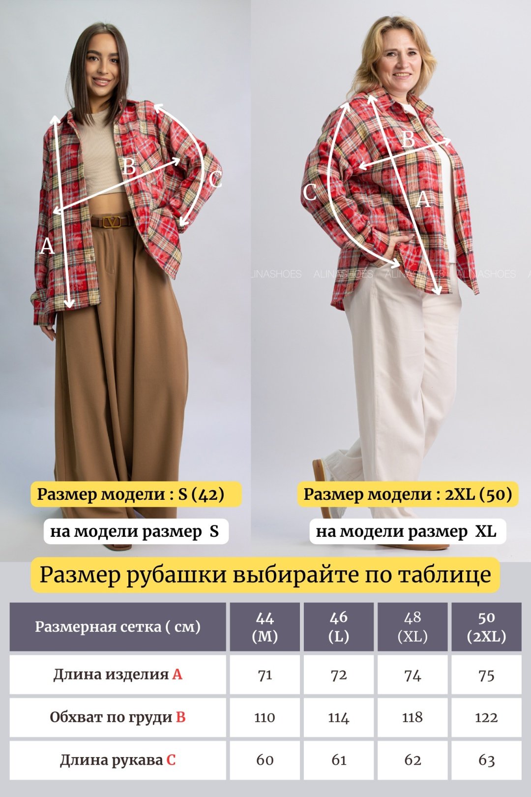 Рубашка alinashoes малиновый купить,NaN
