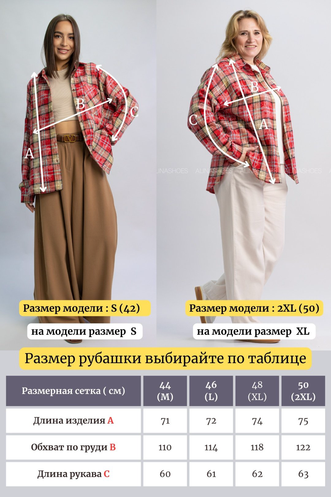 Рубашка alinashoes малиновый купить,NaN