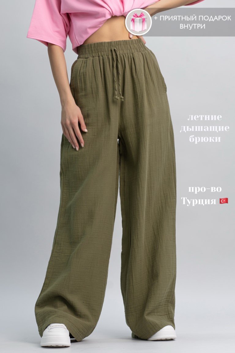 Повседневные брюки alinashoes хаки купить,NaN