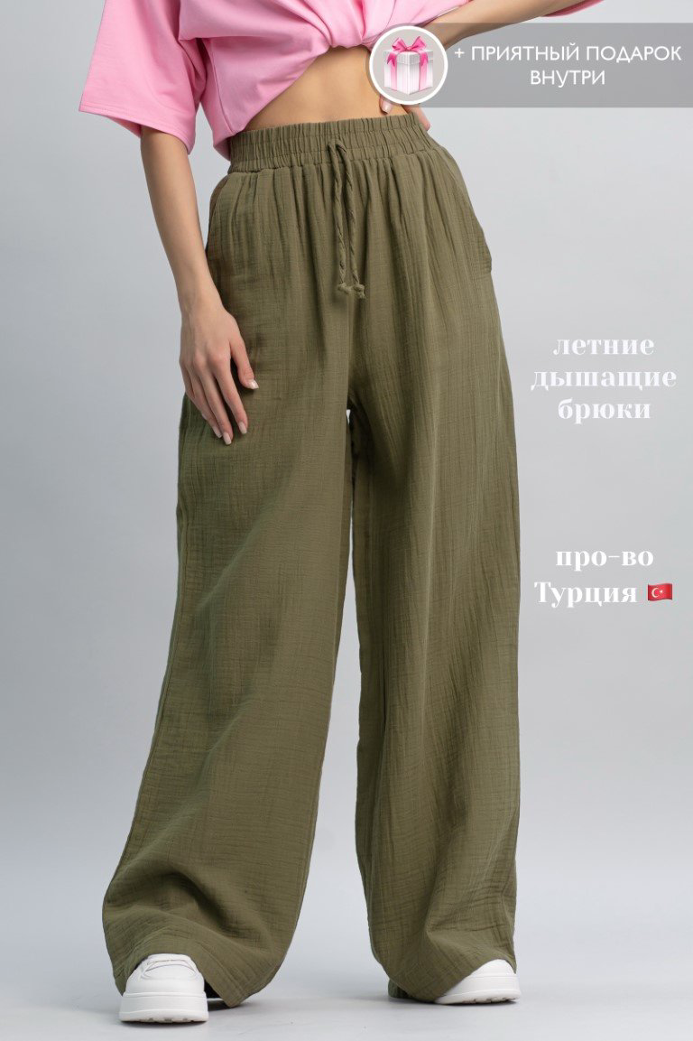 Повседневные брюки alinashoes хаки купить,NaN