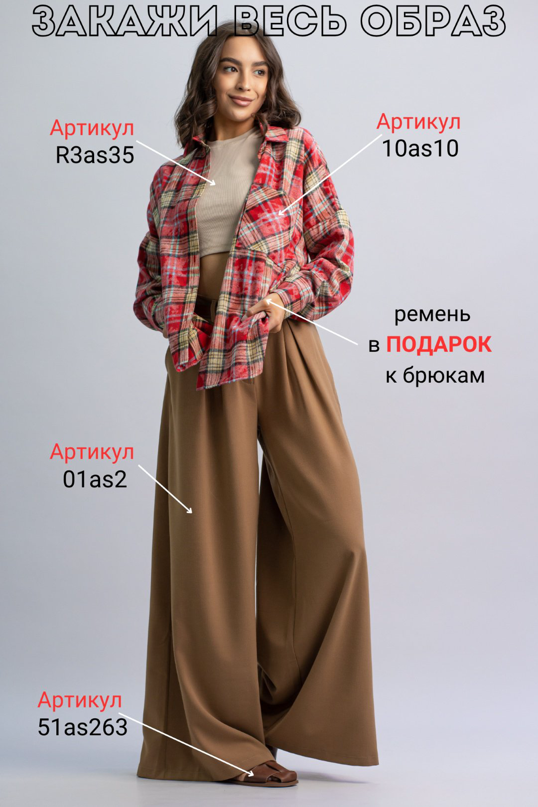 Рубашка alinashoes малиновый купить,NaN