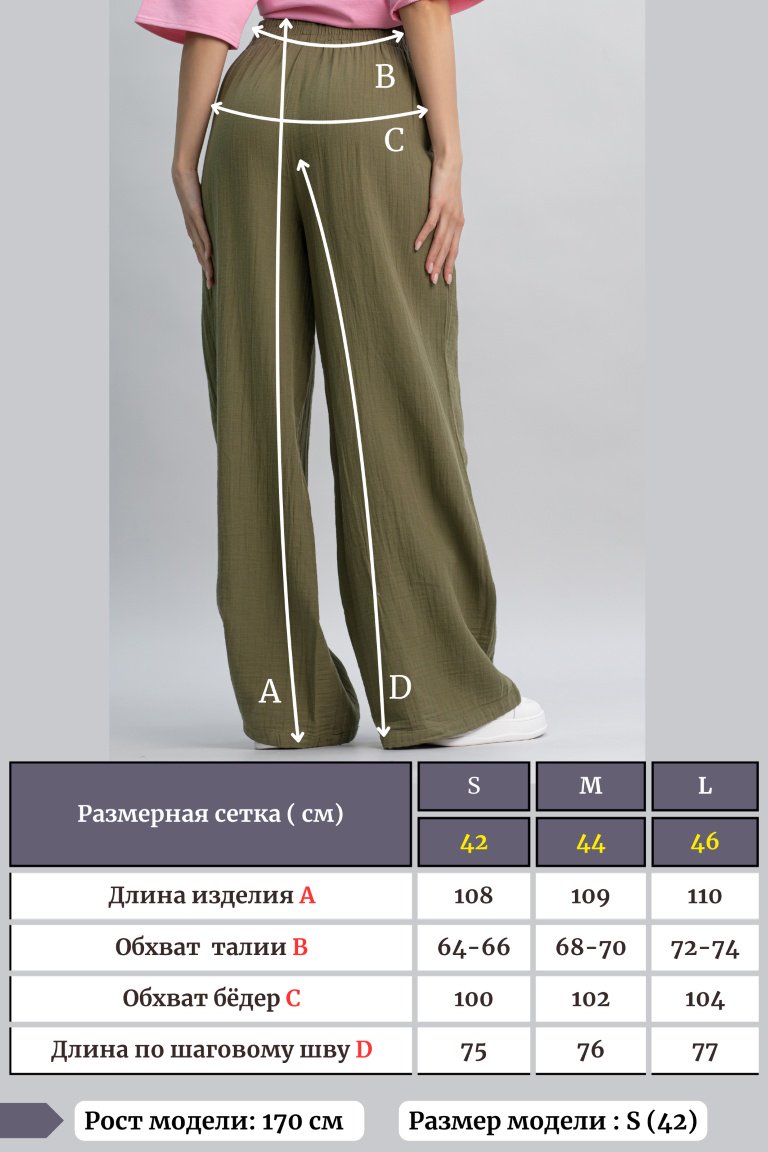 Повседневные брюки alinashoes хаки купить,NaN