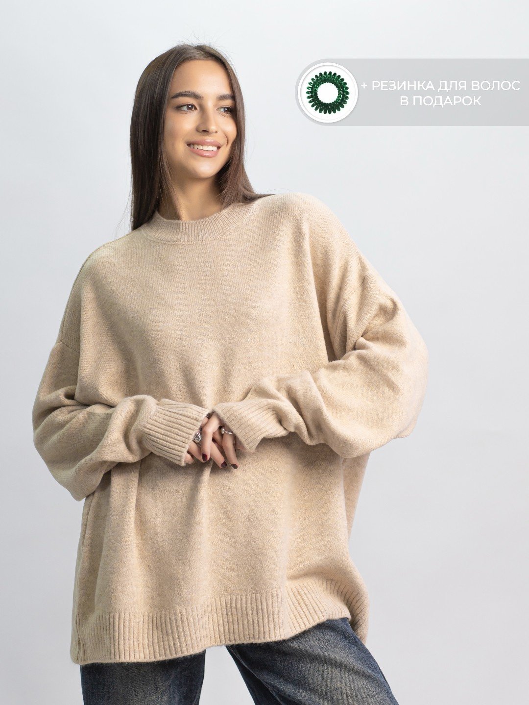 Джемпер alinashoes бежевый купить,NaN