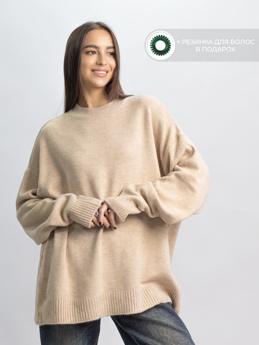 Джемпер alinashoes бежевый купить,NaN
