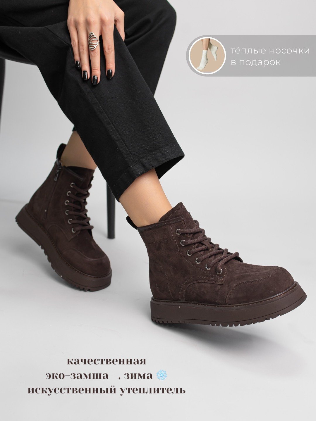 Ботинки alinashoes brown 36 купить,NaN