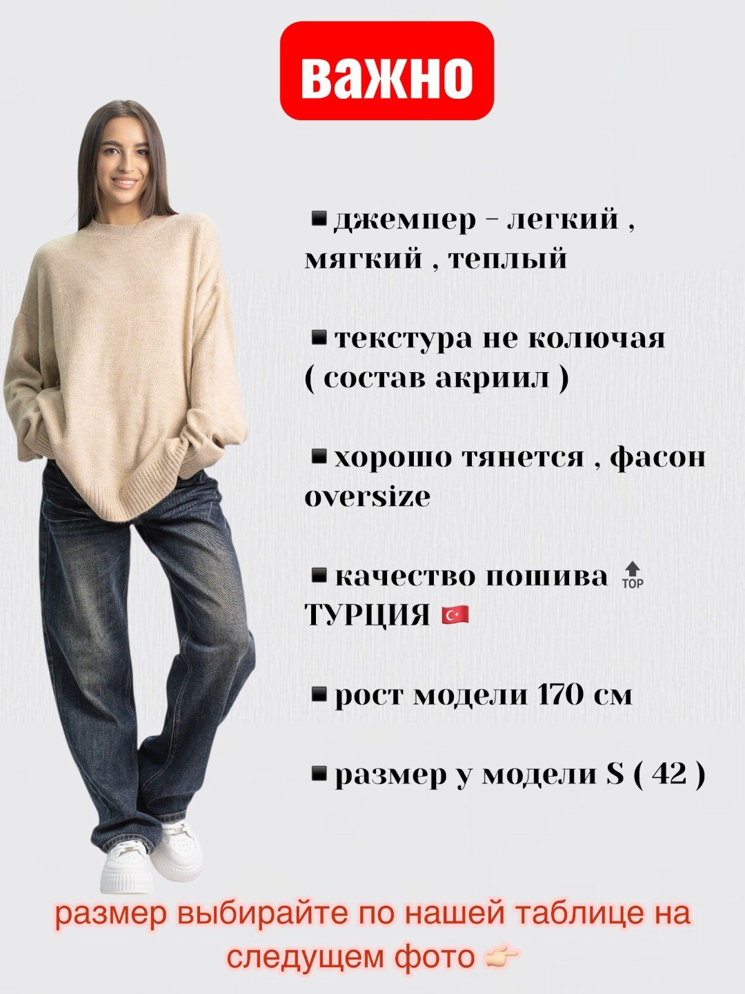 Джемпер alinashoes бежевый купить,NaN