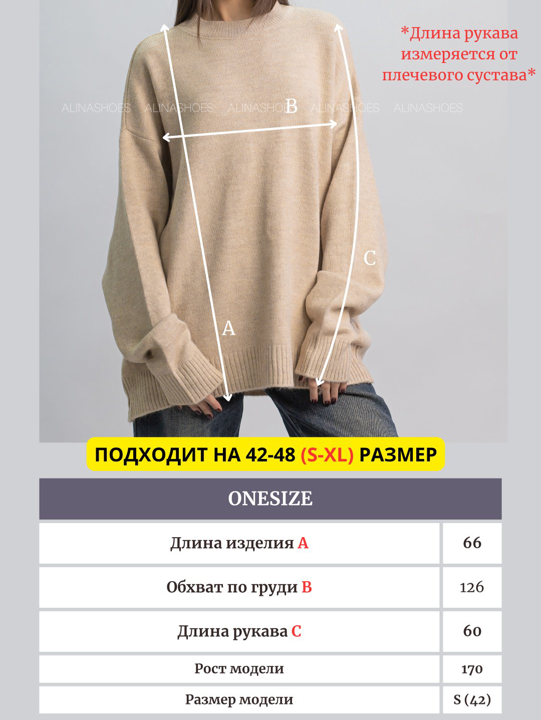 Джемпер alinashoes бежевый купить,NaN
