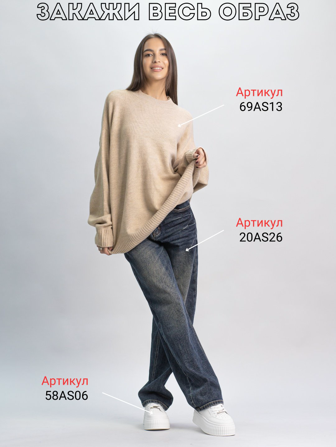 Джемпер alinashoes бежевый купить,NaN