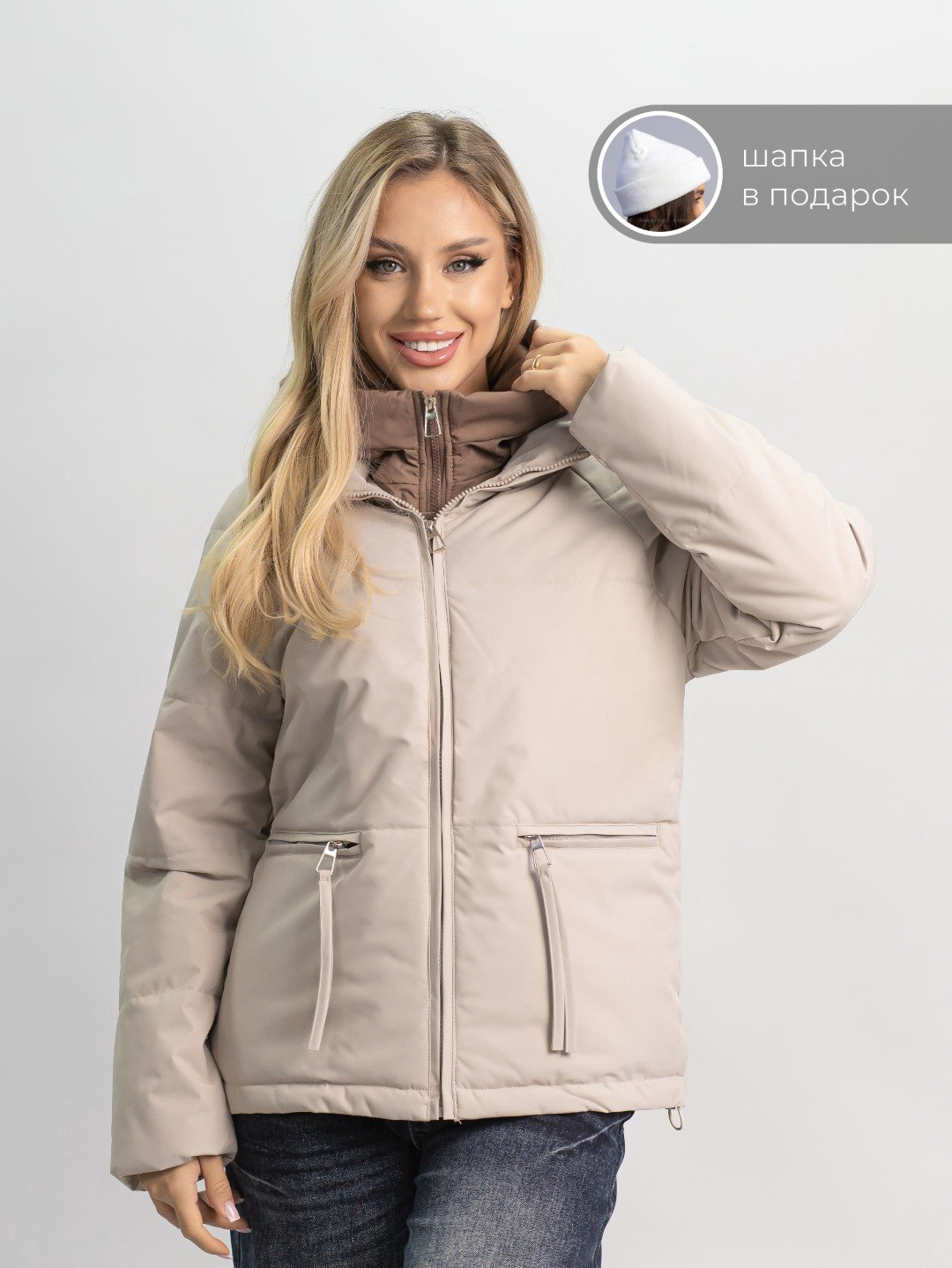 Демисезонная куртка alinashoes светло-бежевый купить,NaN