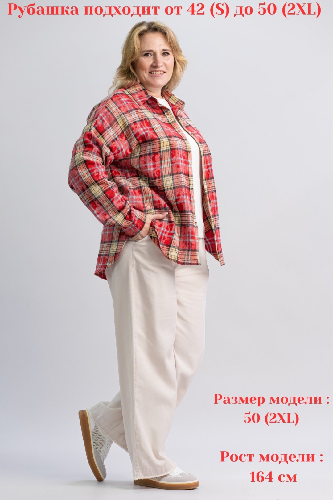 Рубашка alinashoes малиновый купить,NaN