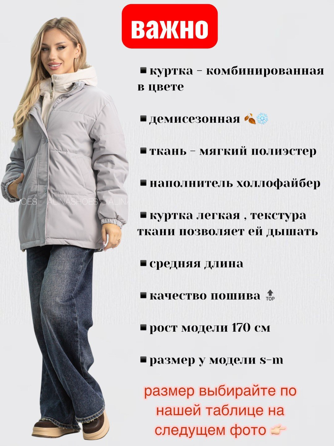 Демисезонная куртка alinashoes серый купить,NaN